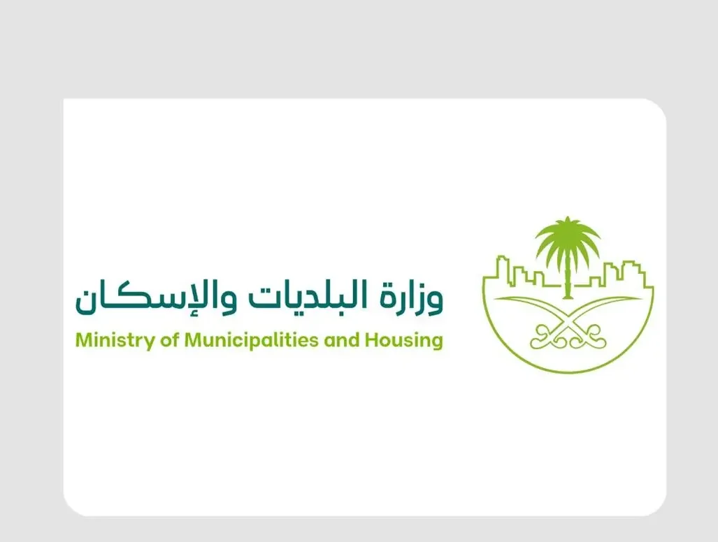 وزارة البلديات والإسكان تبرز تجربة المملكة في التنمية الحضرية والإسكان المستدام ضمن المنتدى الحضري العالمي بباكو